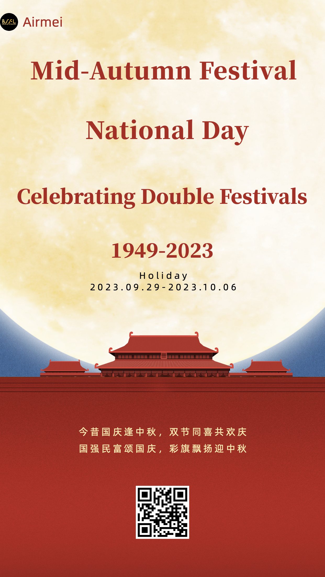 Mid-Autumn Festival National Day 