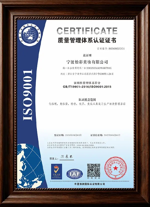 ISO 9001 Quality Management