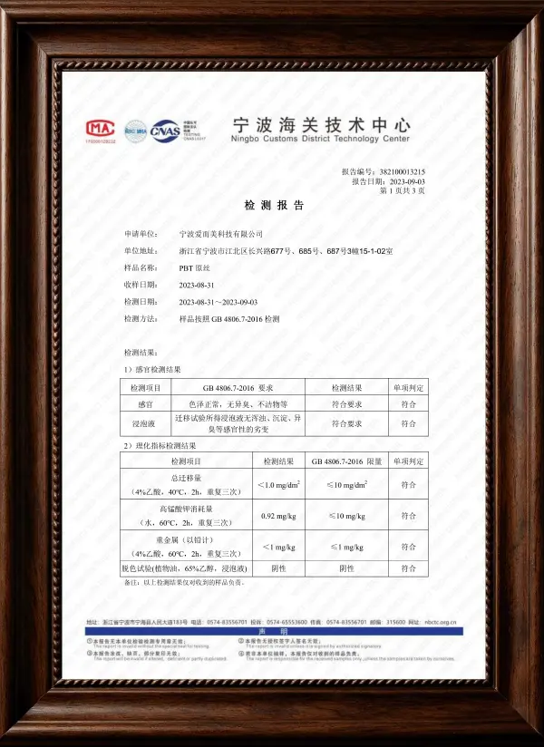 CTI Chemical Safety Report